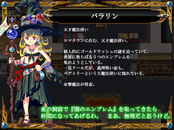 サンプル画像6:GOLD RUSH(土塊) [d_153001]