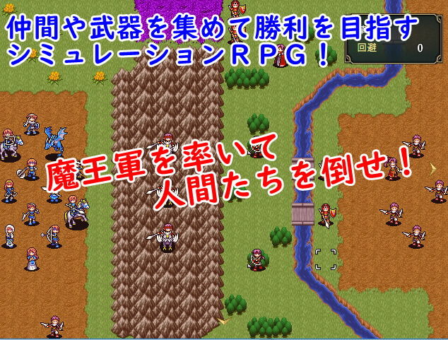 サンプル画像1:ハクスラタクティクス ～魔王軍の逆襲～(鈴の音) [d_153026]