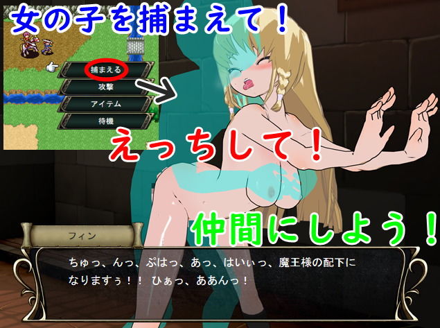 サンプル画像2:ハクスラタクティクス ～魔王軍の逆襲～(鈴の音) [d_153026]