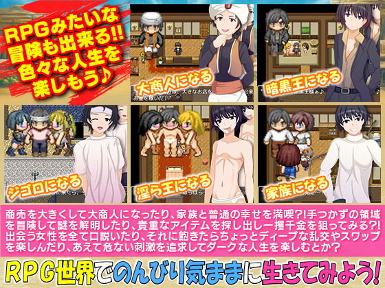 サンプル画像6:ドラゴンや勇者のいる世界でぽつんと一軒家生活(千年郷) [d_153084]