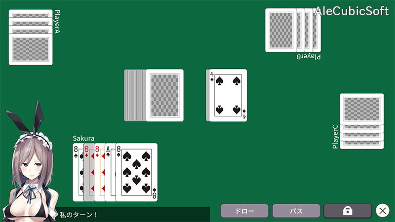 サンプル画像2:お客に勝てばボーナスが出るってホントですか？～バイトは楽して稼ぎたい～(AleCubicSoft) [d_153108]