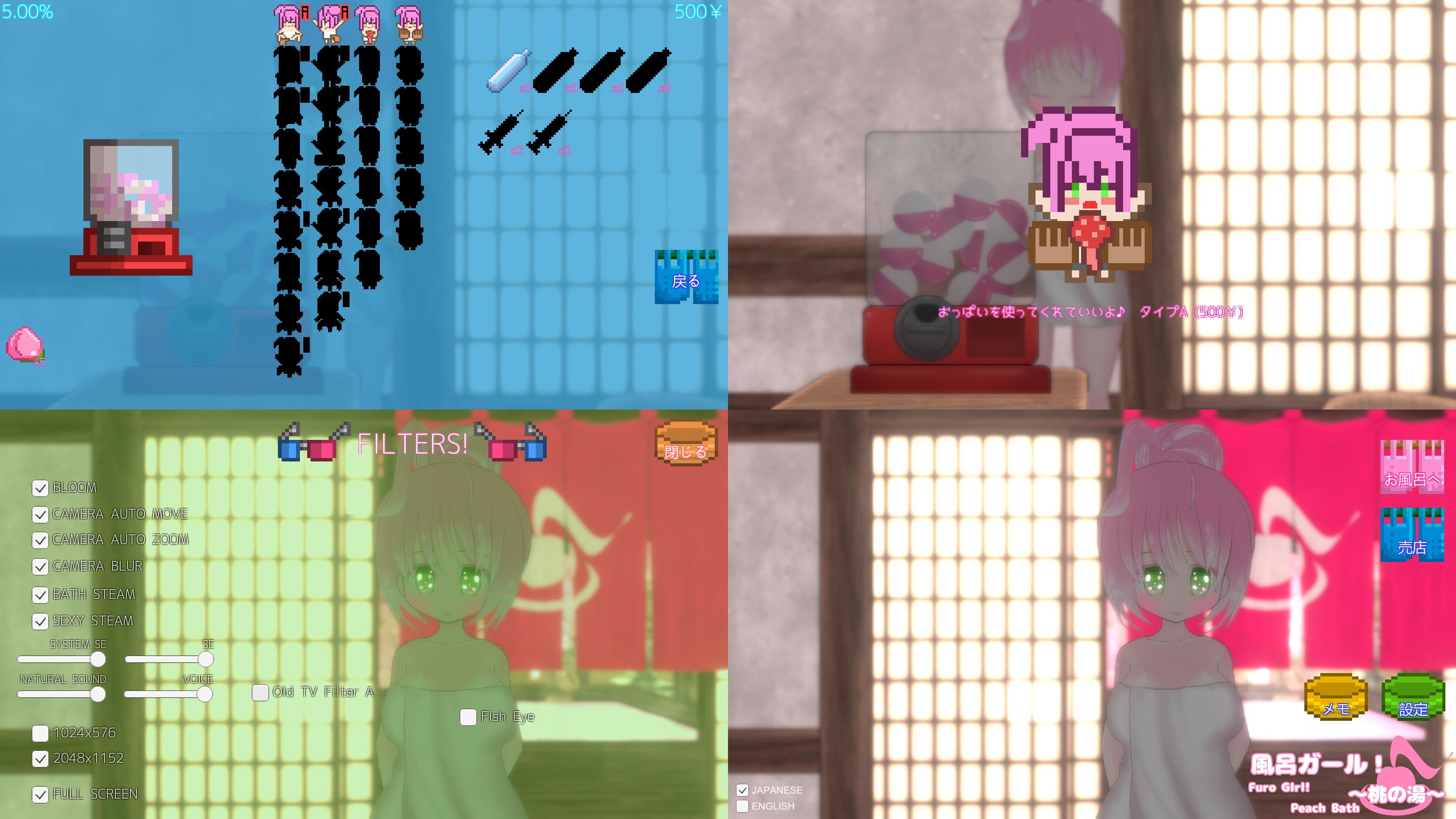 サンプル画像3:風呂ガール！ ～桃の湯～(BouSoft) [d_153114]