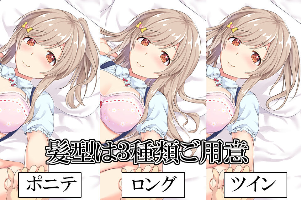 サンプル画像1:一人暮らしを始めようとしたら何故か同棲生活になった件(back fill) [d_153140]