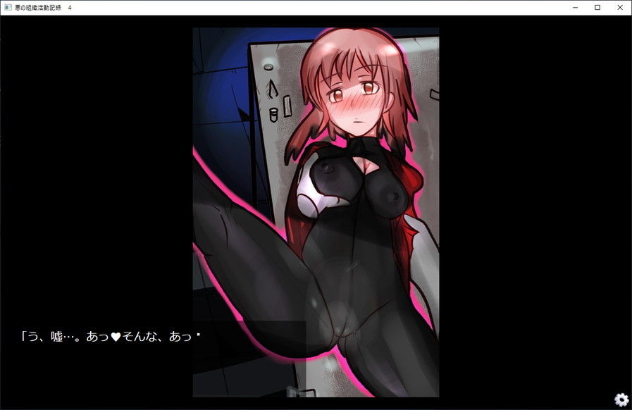 サンプル画像4:悪の組織活動記録4(ASMAdm2) [d_153208]