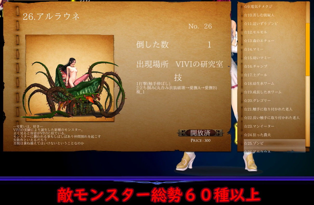 サンプル画像1:Guilty Hell 白の女神と亡者の都(KAIRI SOFT) [d_153210]