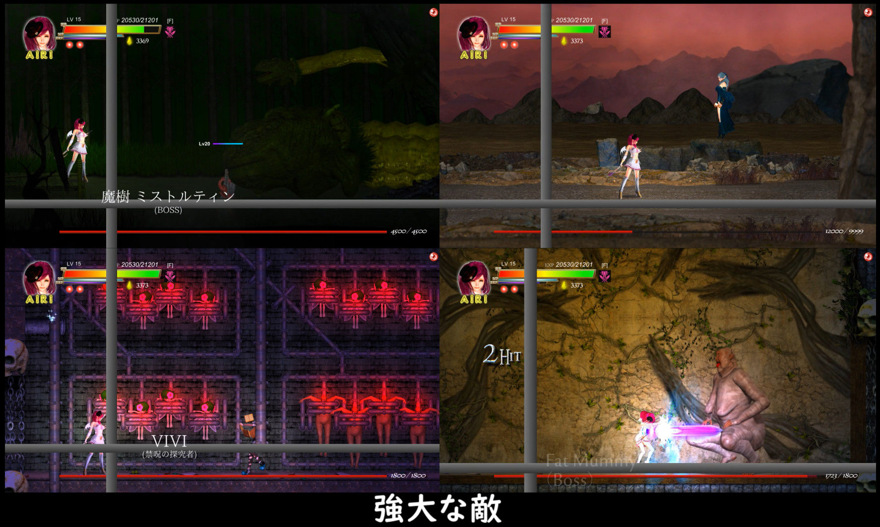 サンプル画像6:Guilty Hell 白の女神と亡者の都(KAIRI SOFT) [d_153210]