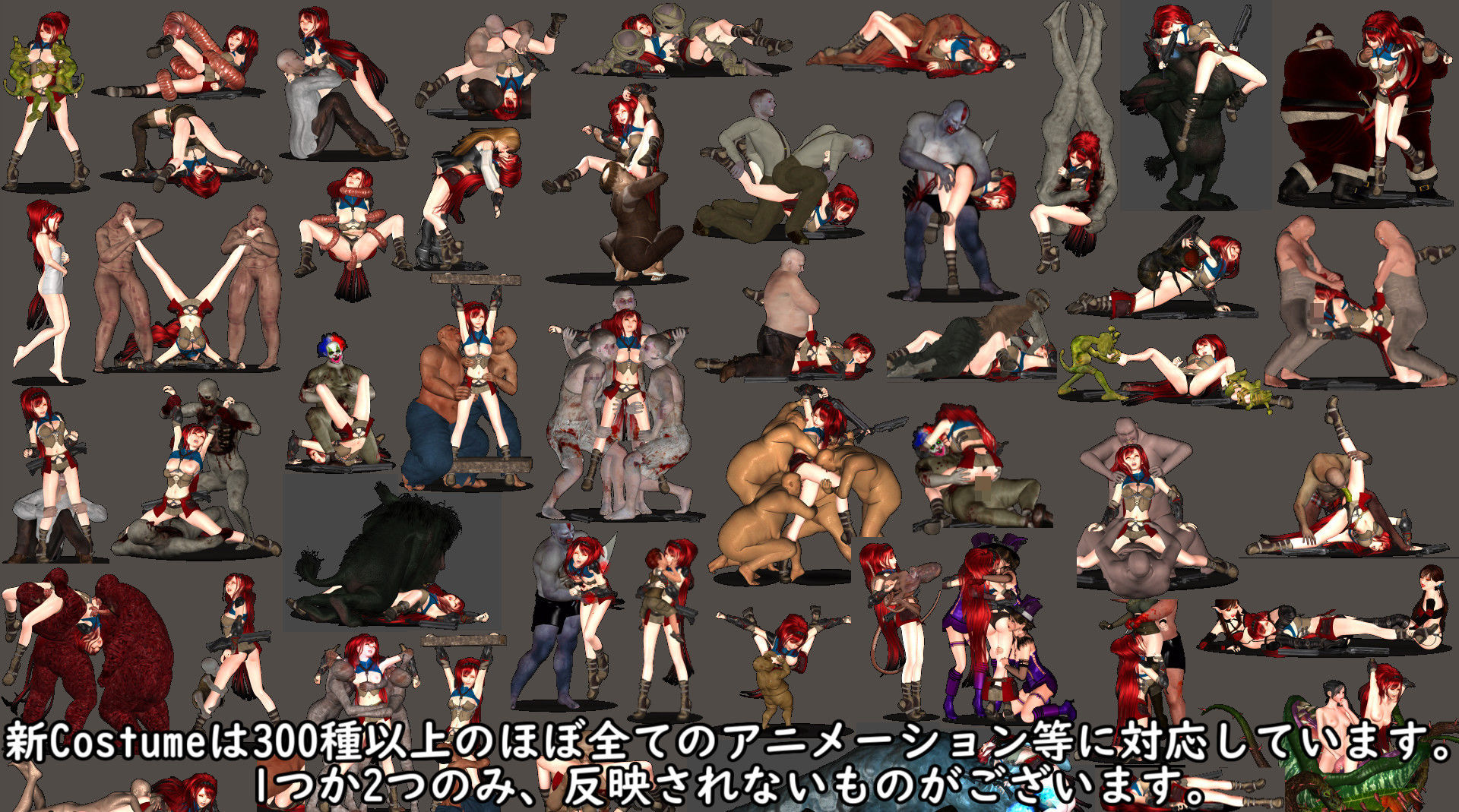 サンプル画像2:銃コスチューム 大容量追加DLC(KAIRI SOFT) [d_153212]