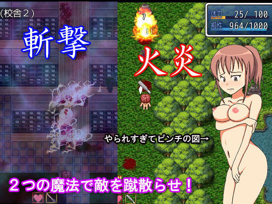 サンプル画像1:魔法少女しずく！(N＆R) [d_153246]