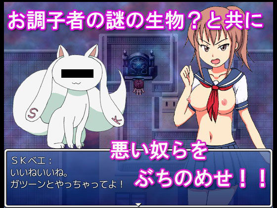 サンプル画像3:魔法少女しずく！(N＆R) [d_153246]