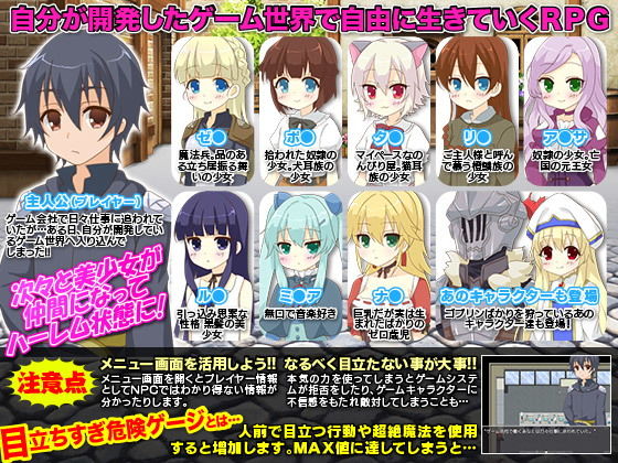 サンプル画像1:デスマーチから異世界堕ちして いきなり魔物軍のど真ん中ですか！？(GIGDISPLAY) [d_153306]