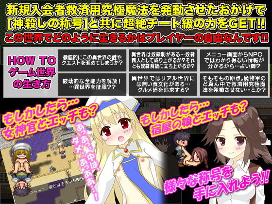 サンプル画像5:デスマーチから異世界堕ちして いきなり魔物軍のど真ん中ですか！？(GIGDISPLAY) [d_153306]