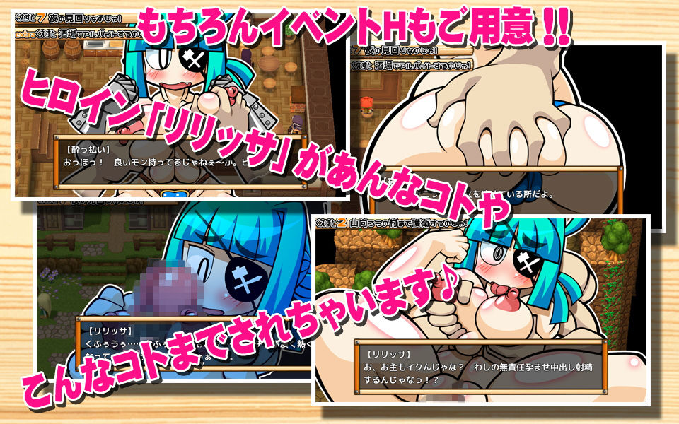 サンプル画像4:くえすと＆クエスト3D ～しょーとショート ドワーフの女戦士リリッサ編～(明日はどっちだっ！？) [d_153333]