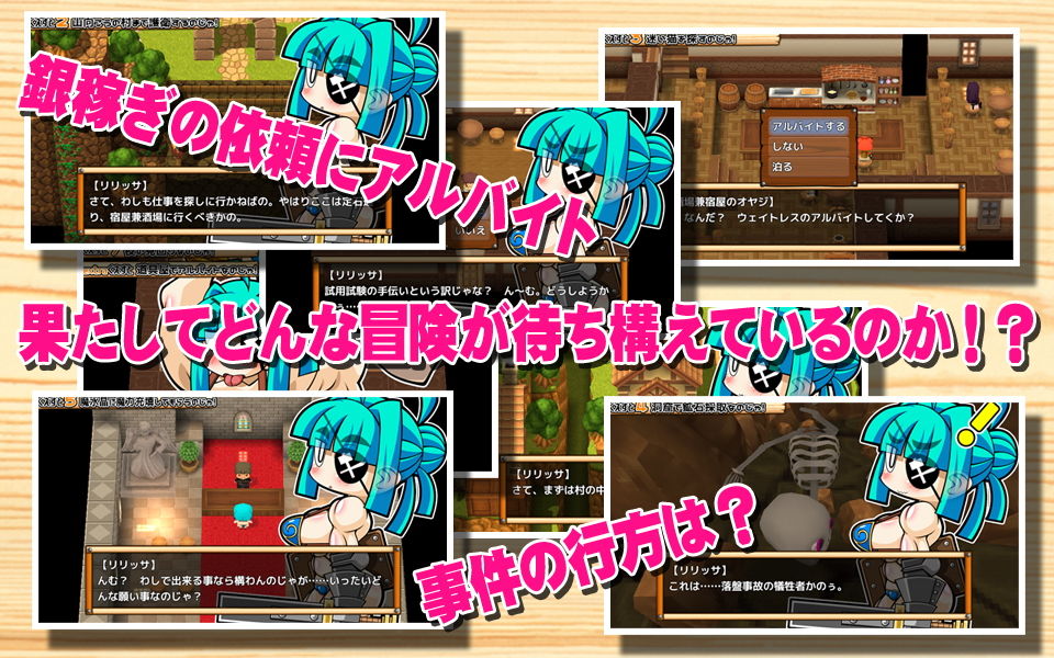 くえすと＆クエスト3D 〜しょーとショート ドワーフの女戦士リリッサ編〜のサンプル画像 6
