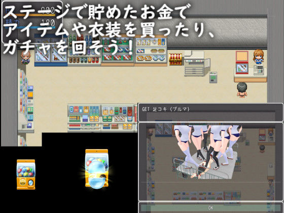 サンプル画像5:M男いじめ教室からの脱出(ライツキャメラアクション) [d_153334]