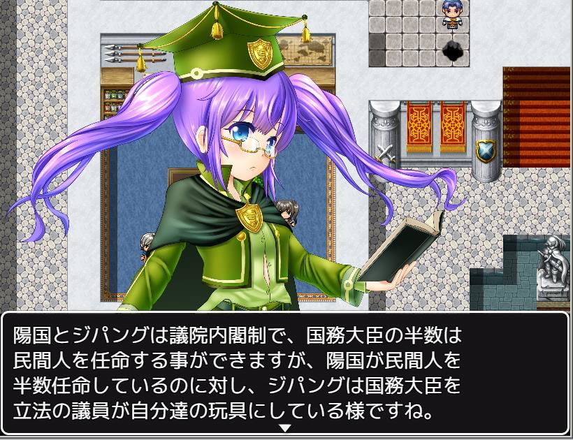 サンプル画像1:世界大戦 前夜(ジークンソフト) [d_153412]