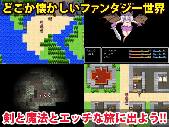 サンプル画像4:ロリっ娘モンスター(四畳半ファクトリー) [d_153442]