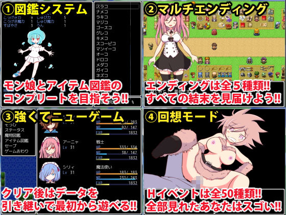 サンプル画像5:ロリっ娘モンスター(四畳半ファクトリー) [d_153442]