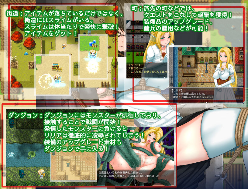 サンプル画像3:プリンセスクエスト 羞恥と屈辱の姫君(シロクロソフト) [d_153526]