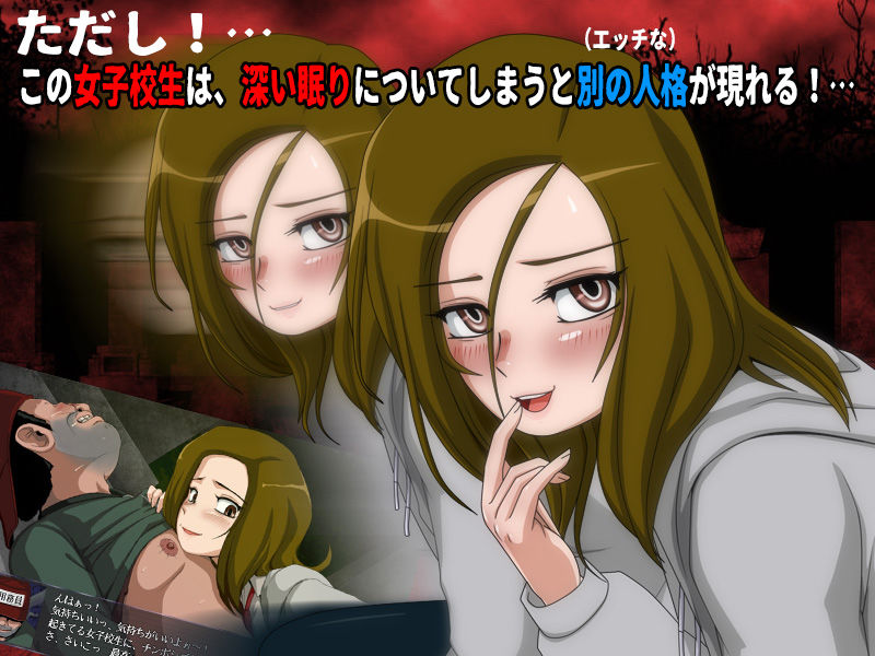 サンプル画像3:女子校生肝だめし5（DLC1-桃野夢）(ティー・エンタ・ぴー) [d_153738]