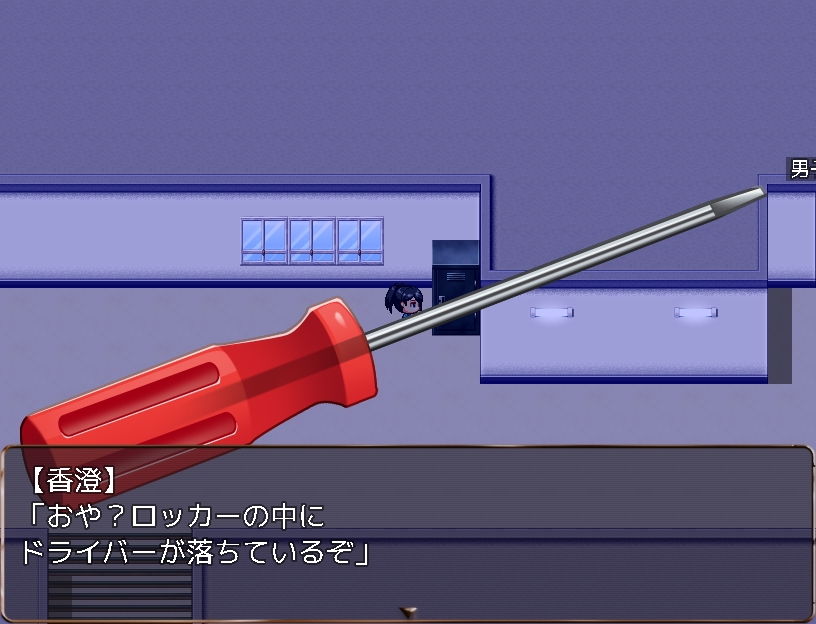 サンプル画像3:学園からの脱出(スタジオねこキック) [d_153765]