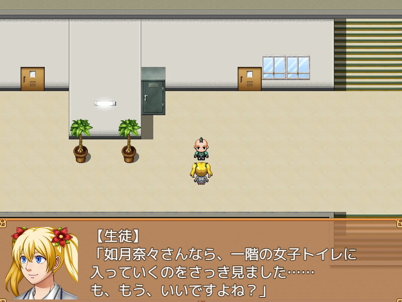 サンプル画像3:タイムイズマイン～時間停止をして友人の彼女を徹底的に犯したら、とんでもないことになった～(猫尺) [d_153767]