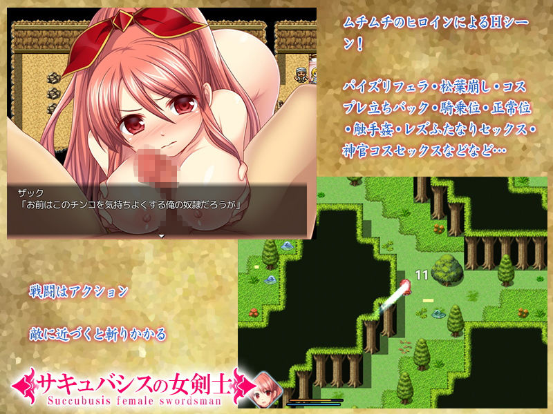 サンプル画像2:サキュバシスの女剣士(砂時計と鉛筆) [d_153773]