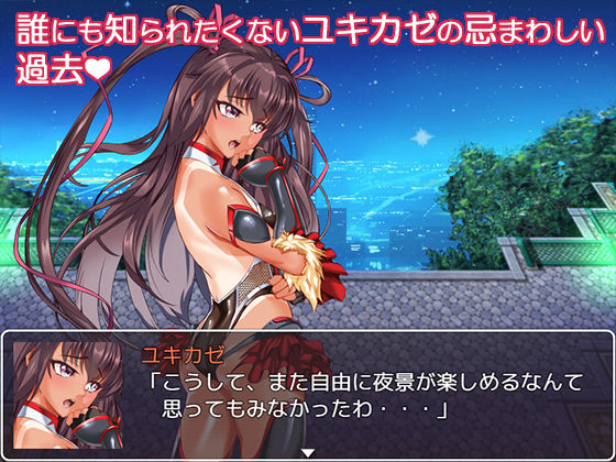 サンプル画像2:迷路アクションRPGシャドウランナーユキカゼ～寝取られ堕ちたちっぱい忍～(アリオンキャンバス) [d_153774]