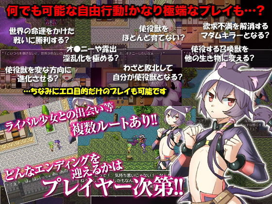 サンプル画像5:幻想触手虫と穴棲ナメクジの成長記録 ～召喚少女がこっそり育てる共生生活～(下学上達屋) [d_153867]