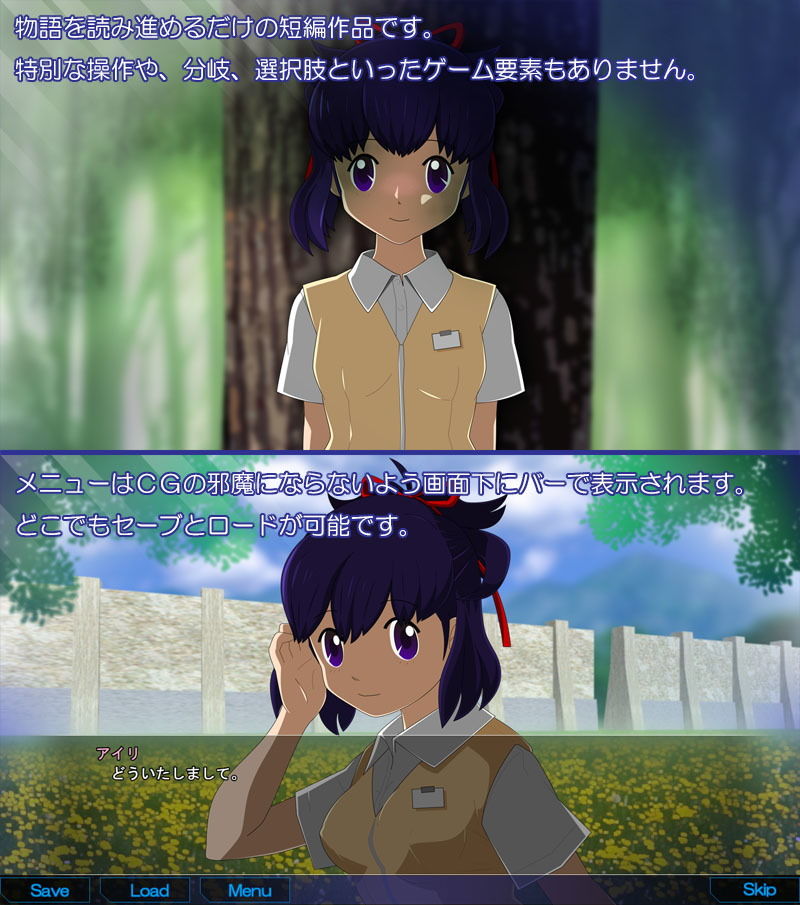 サンプル画像1:EN絶滅危惧種(・工房) [d_153928]