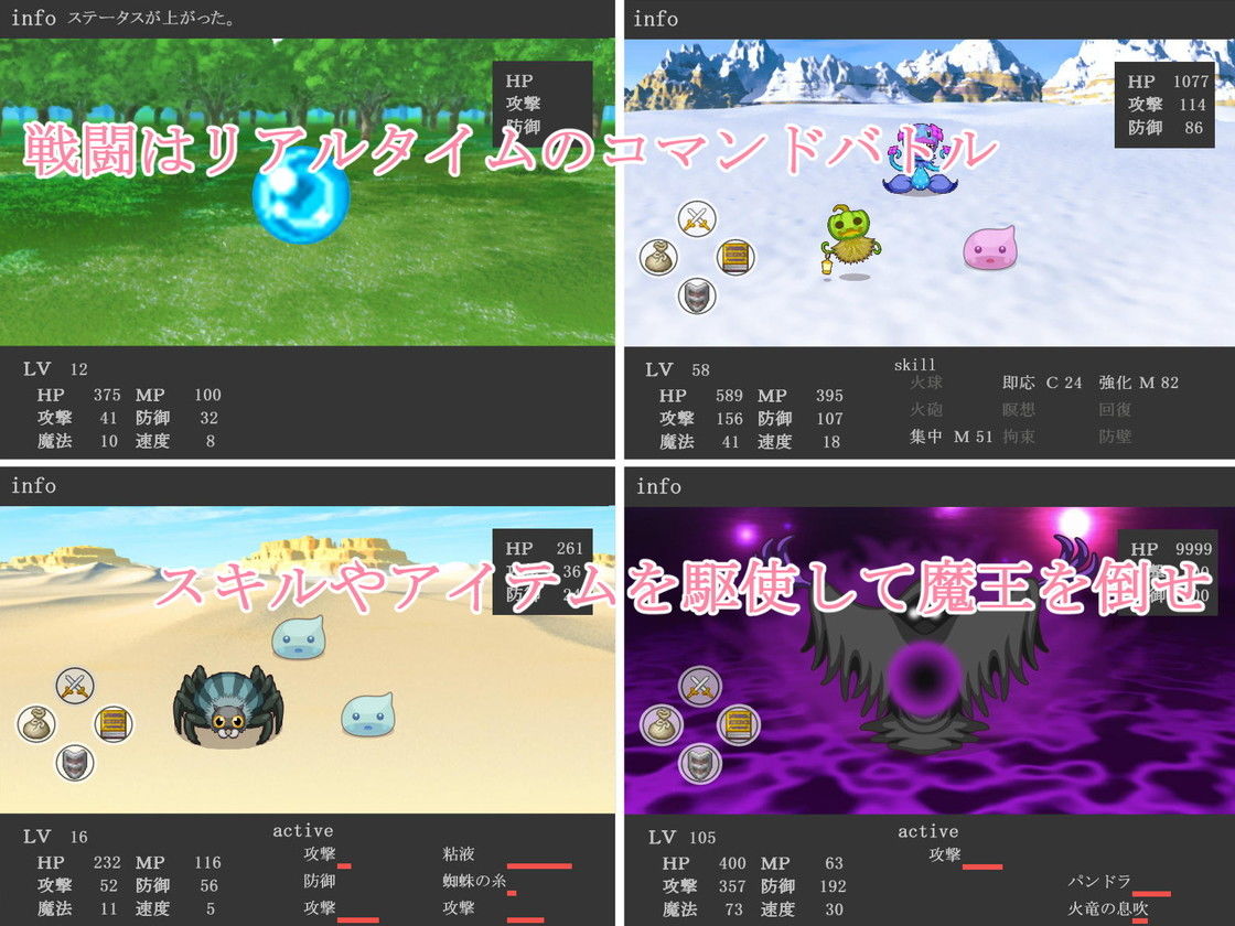 サンプル画像2:勇者進行中～異世界チートでエロ道中～(わたりどり) [d_153982]