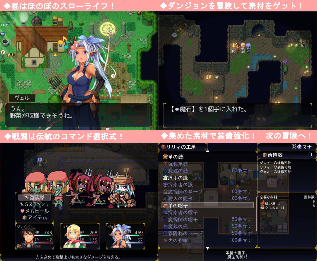 サンプル画像2:ダブル エルフ ファンタジー(EXAMGAMES) [d_153986]