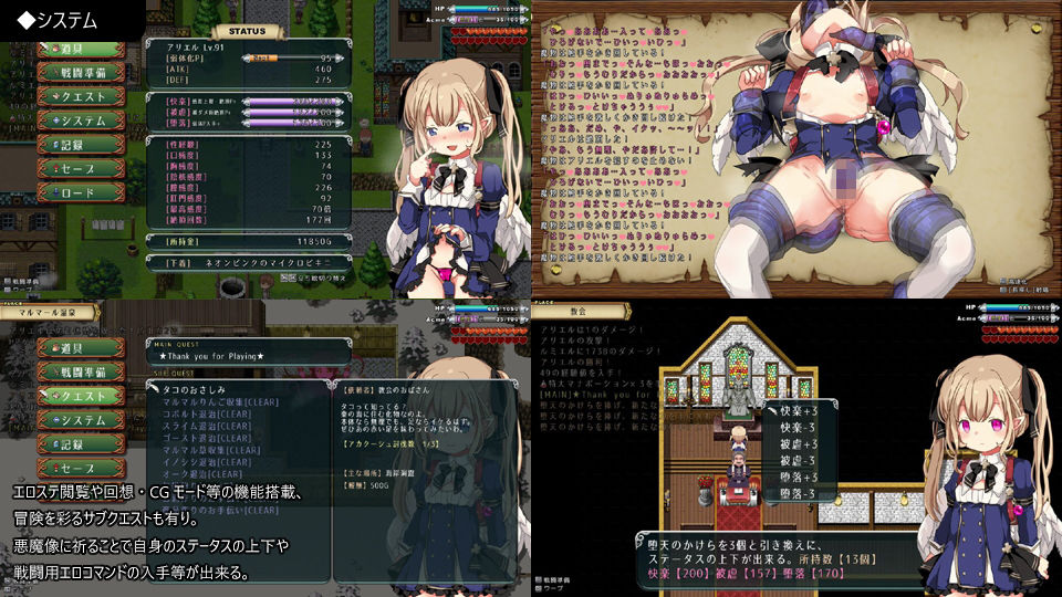 サンプル画像2:王国の守護天使(SUGAR STAR) [d_153990]