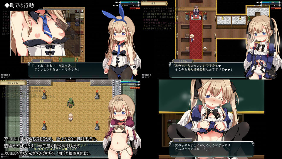 サンプル画像3:王国の守護天使(SUGAR STAR) [d_153990]