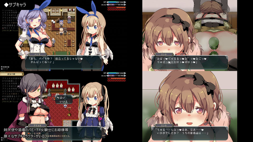 サンプル画像4:王国の守護天使(SUGAR STAR) [d_153990]