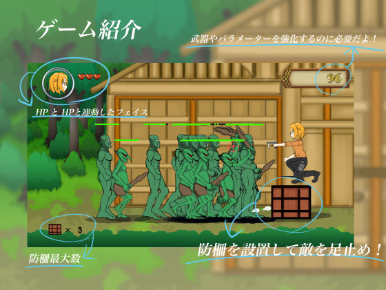 サンプル画像1:アトリエディフェンス(エイチクルアカデミア) [d_154030]