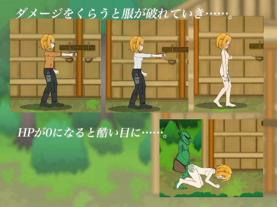 サンプル画像2:アトリエディフェンス(エイチクルアカデミア) [d_154030]