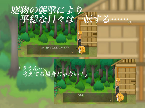 サンプル画像3:アトリエディフェンス(エイチクルアカデミア) [d_154030]