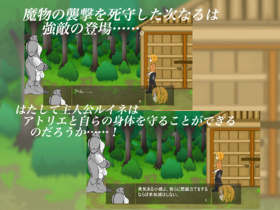 サンプル画像4:アトリエディフェンス(エイチクルアカデミア) [d_154030]