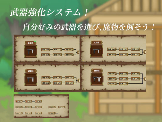 サンプル画像5:アトリエディフェンス(エイチクルアカデミア) [d_154030]