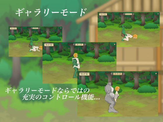 サンプル画像6:アトリエディフェンス(エイチクルアカデミア) [d_154030]