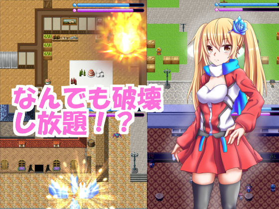 サンプル画像4:破壊少女トロイちゃん(旋風鬼) [d_154060]