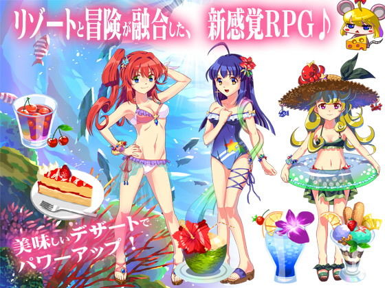 サンプル画像1:PARADISE RUSH(土塊) [d_154090]