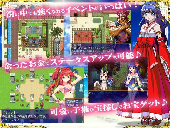 サンプル画像2:PARADISE RUSH(土塊) [d_154090]