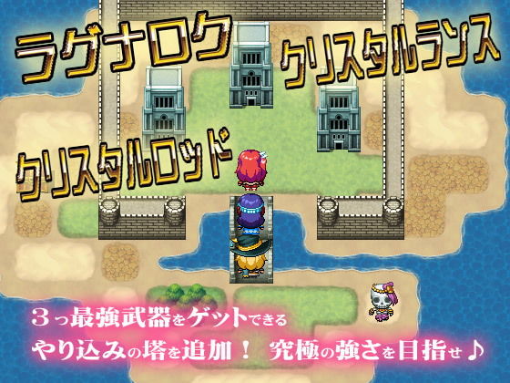 サンプル画像3:PARADISE RUSH(土塊) [d_154090]