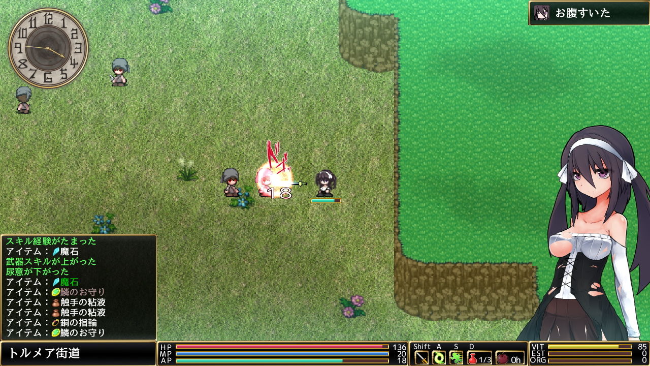 サンプル画像1:ロールディアの翼(ウォータースプーン) [d_154208]