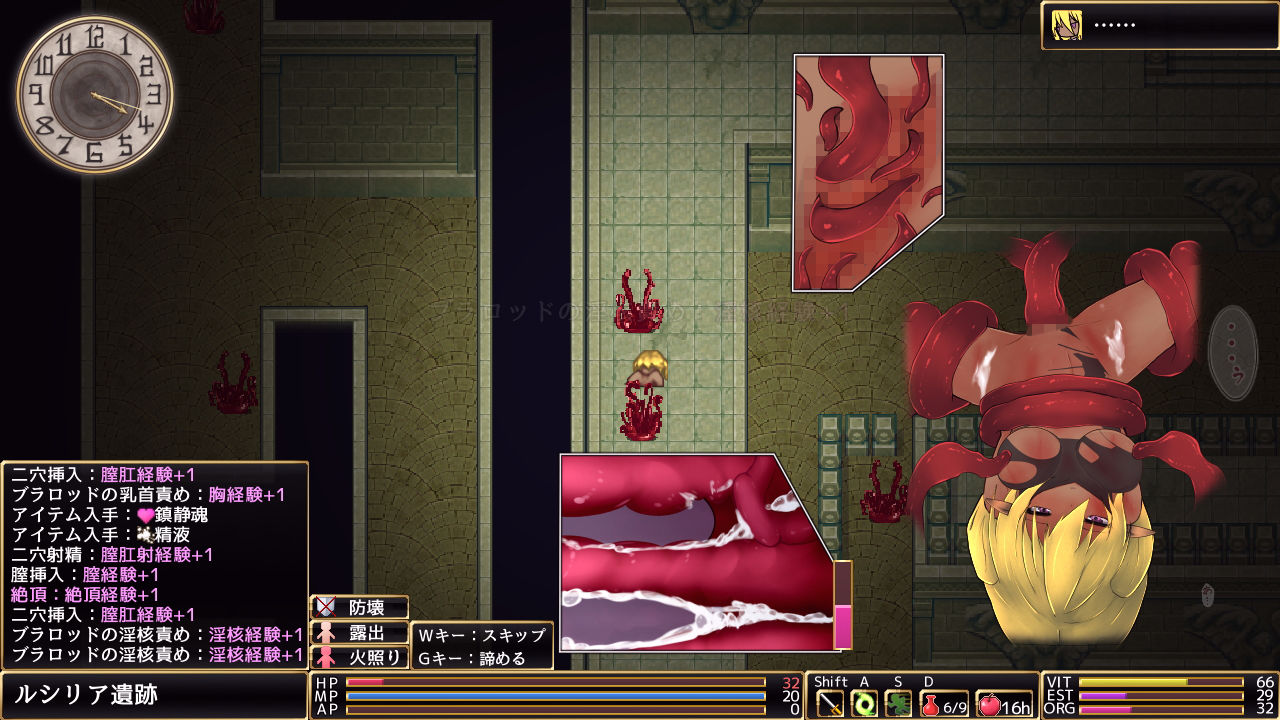 サンプル画像6:ロールディアの翼(ウォータースプーン) [d_154208]