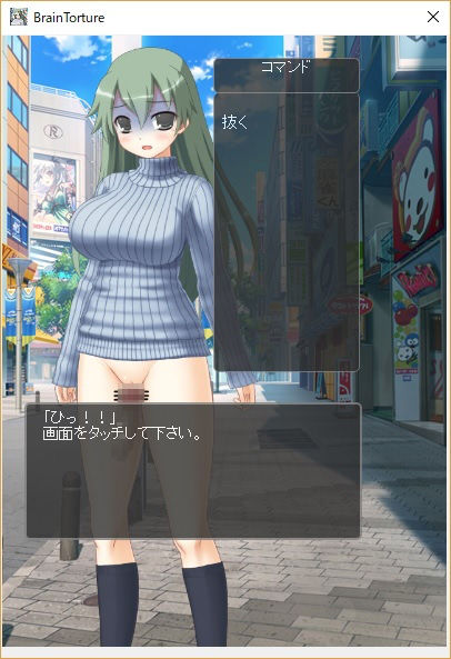 サンプル画像3:～BrainTorture～・脳内調教・アタマの中のご主人様(little ambition) [d_154344]