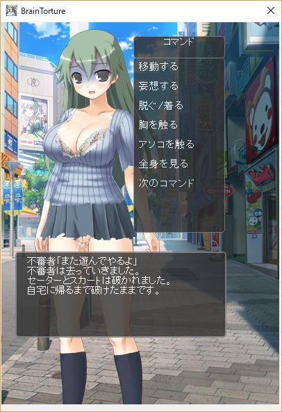 サンプル画像4:～BrainTorture～・脳内調教・アタマの中のご主人様(little ambition) [d_154344]