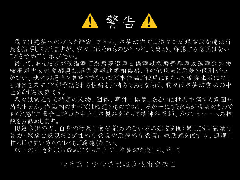 サンプル画像2:等間隔の黒い透明(羊おじさん倶楽部) [d_154365]