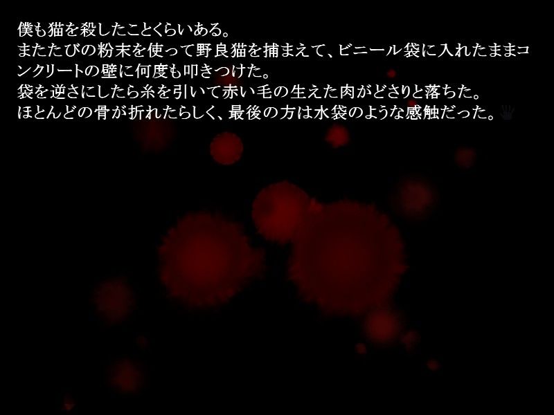 サンプル画像4:等間隔の黒い透明(羊おじさん倶楽部) [d_154365]